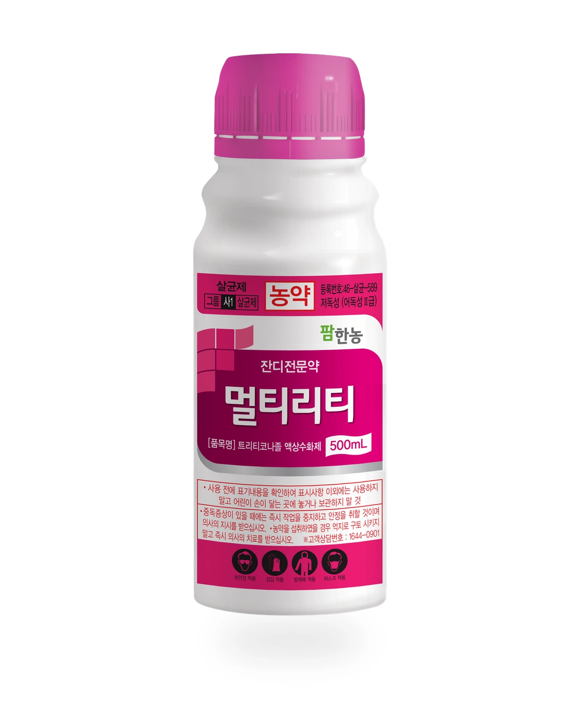 멀티리티 제품 이미지